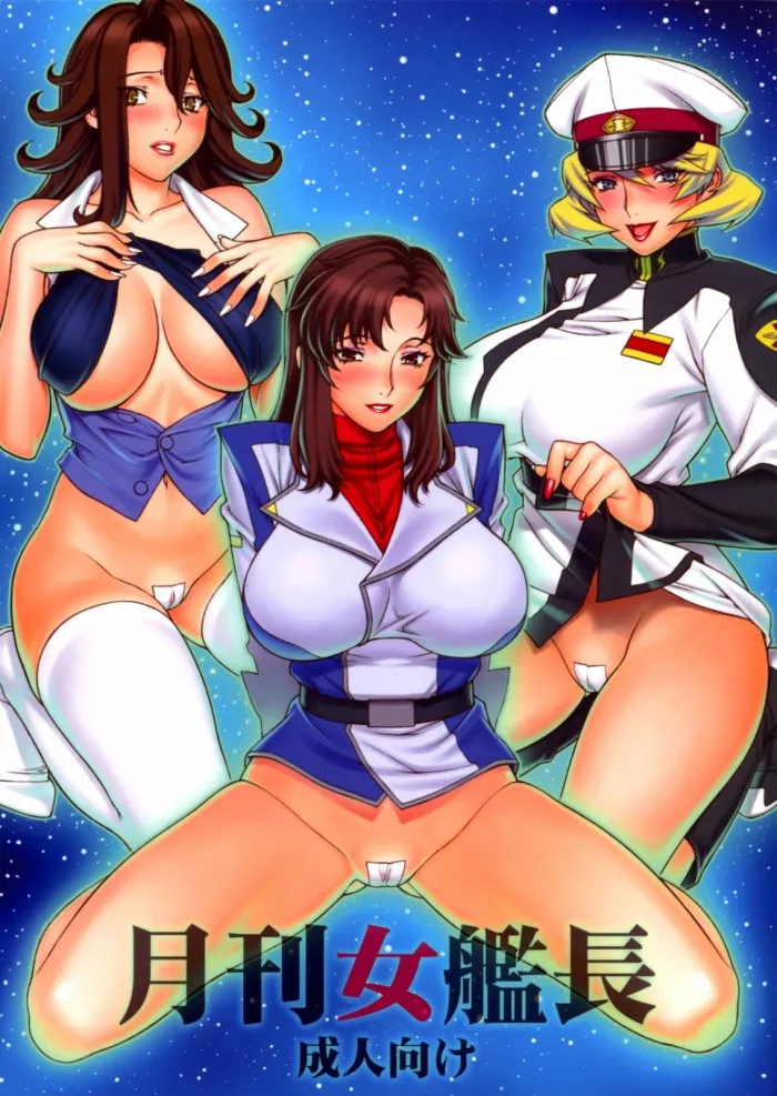 (C74) [Motchie Kingdom (Motchie)] Gekkan Onna Kanchou (Kidou Senshi Gundam 00, Kidou Senshi Gundam SEED DESTINY) [Spanish] [Brad33]