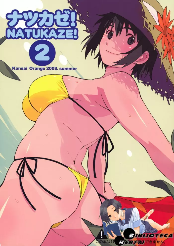 (C74)  Natsukaze! 2 (Yotsubato!) [Spanish]
