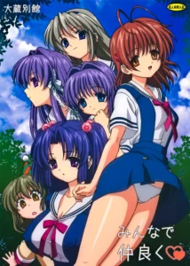 (C74) [Ohkura Bekkan (Ohkura Kazuya)] Minna de Nakayoku (CLANNAD) [Spanish] [Ala Alba Scanlations] [Decensored]