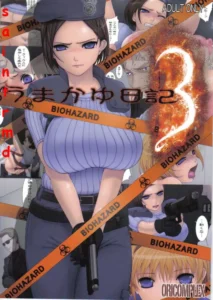(C74) [Oricomplex (orico)] Umakayu Nikki 3 (Biohazard/Resident Evil) [Spanish]