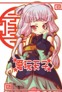 (C74) [Transistor Baby (Hata)] Aigan Tenshi (Code Geass) [Spanish] [Biblioteca Hentai]