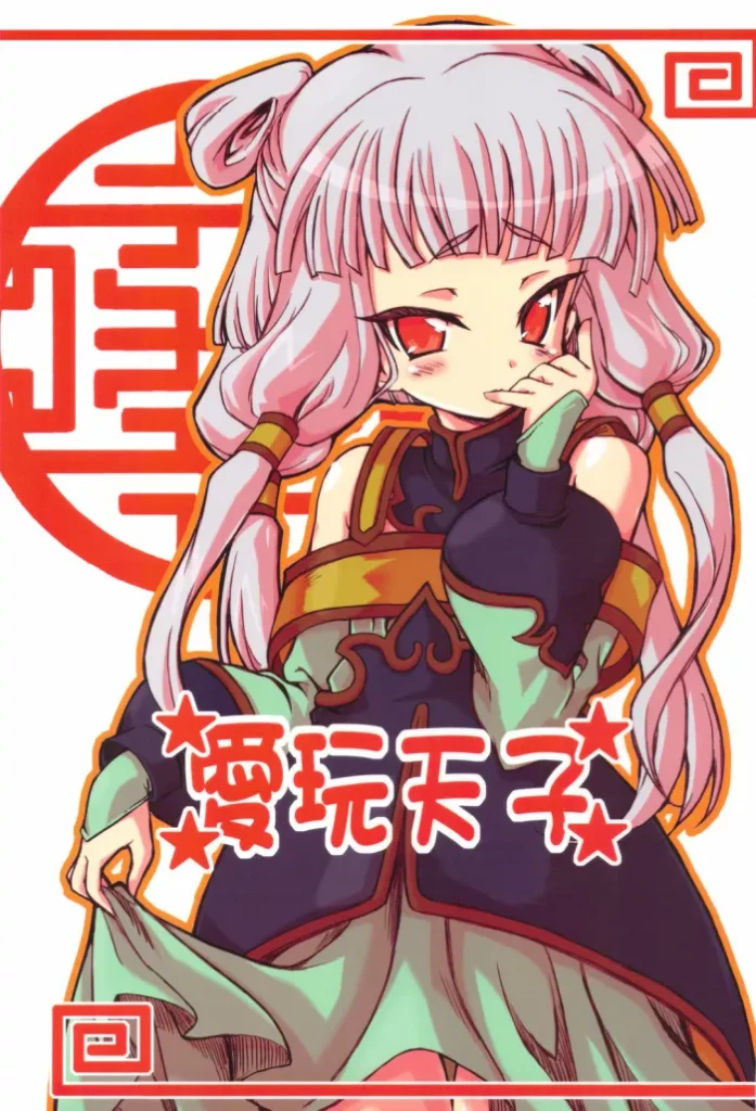 (C74) [Transistor Baby (Hata)] Aigan Tenshi (Code Geass) [Spanish] [Biblioteca Hentai]