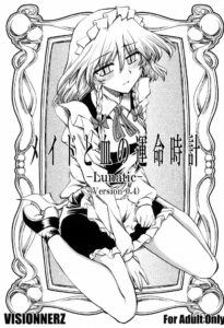 (C74) [VISIONNERZ (Miyamoto Ryuuichi)] Maid to Chi no Unmei Tokei -Lunatic- Ver 0.4 (Touhou Project) [Spanish] [Ichi no Fansub]
