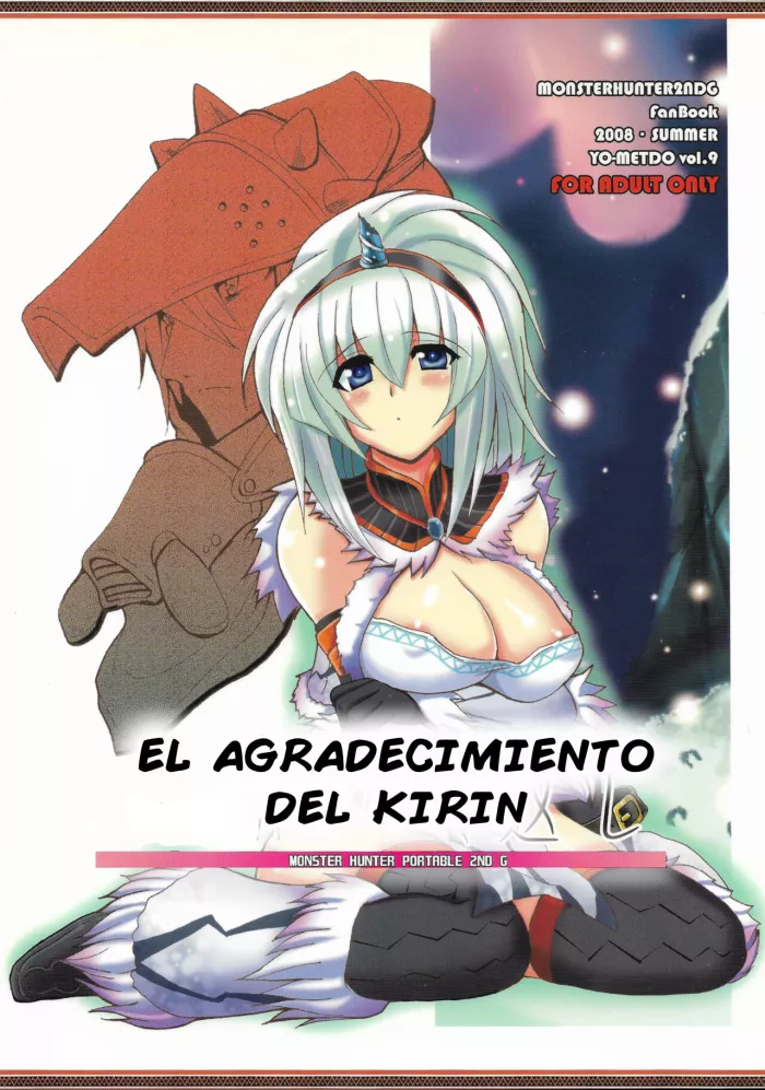 (C74) [Yo-Metdo (Yasakani An)] Kirin no Ongaeshi A Kirin’s Repayment (Monster Hunter) [Spanish]