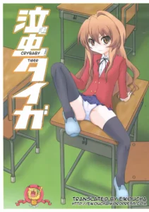 (C75) [Blue Metal (Masakichi)] Nakimushi Taiga | Taiga la Llorona (Toradora!) [Spanish] [Biblioteca Hentai]