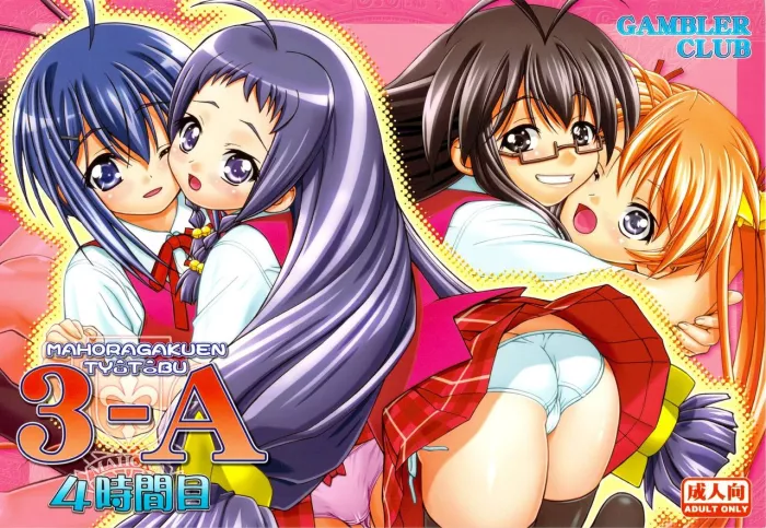 (C75) [Gambler Club (Kousaka Jun)] Mahora Gakuen Tyuutoubu 3-A 4 Jikanme (Mahou Sensei Negima!) [Spanish] [ElMoeDela8]