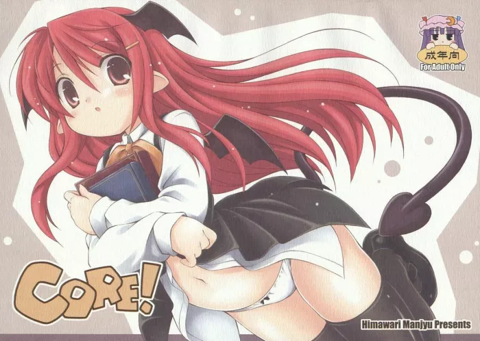 (C75) [Himawari Mandiu (Kurasawa Makoto)] CORE! (Touhou Project) [Spanish] [Love Makko Suki]