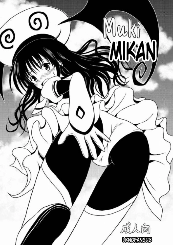 (C75) [Je T’aime (Mutsuki Lime)] MukiMikan (To LOVE-Ru) [Spanish] [LKNOFansub]