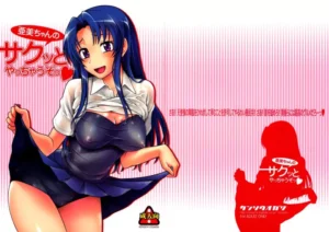 (C75) [Kensoh Ogawa (Fukudahda)] Ami-chan no Sakutto Yacchauzo (Toradora!) [Spanish] [ganstatrad] [Decensored]