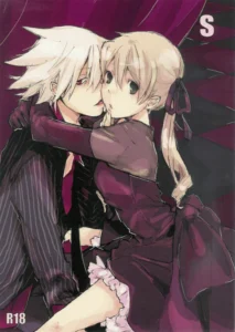 (C75) [KISS (KatSura Miya)] S (Soul Eater) [SpaniSh] [AmaiTSumi]