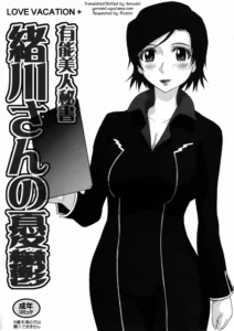 (C75) [MOON RULER (Tsukino Jyogi)] LOVE VACATION+ Yuunou Bijin Hisho Ogawa-san no Yuu-utsu (Kurogane no Linebarrels) [Spanish] {Brad33}