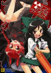 (C75)  Neko to Karasu wa Satorarezu (Touhou Project) [Spanish] [Biblioteca Hentai]