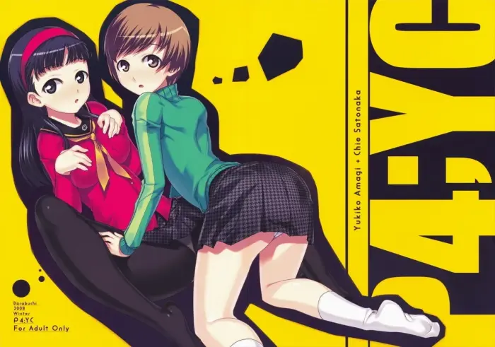 (C75)  P4;YC (Persona 4) [Spanish] [ChillysWillys]