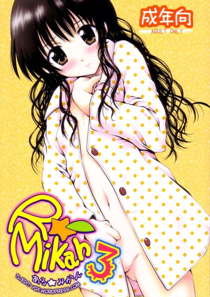 (C75)  R Mikan 3 (To LOVE-Ru) [Spanish]
