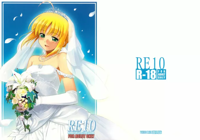 (C75)  RE 10 (Fate/stay night) [Spanish]