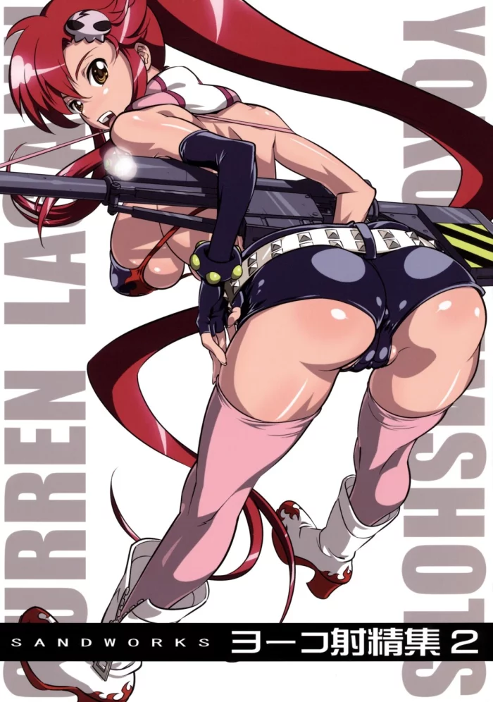 (C75) [SANDWORKS (Suna)] Yoko Shasei Shuu 2 (Tengen Toppa Gurren Lagann) [Spanish]