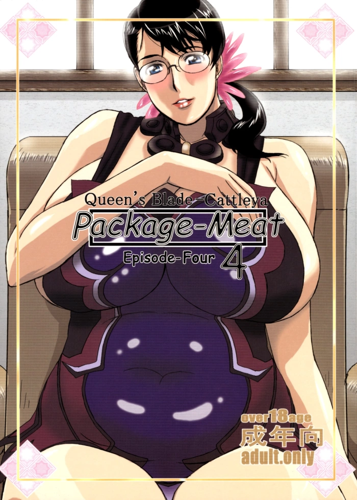 (C75) [Shiawase Pullin Dou (Ninroku)] Package-Meat 4 (Queen’s Blade) [Spanish] [Abstractosis]