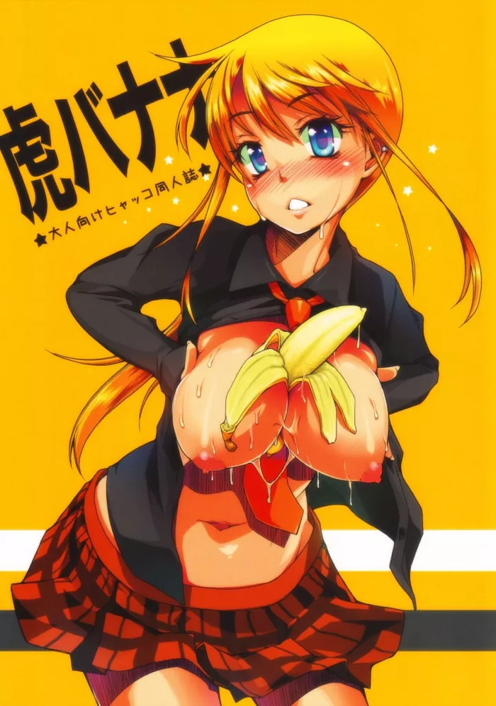(C75)  Tora Banana (Hyakko) [Spanish]