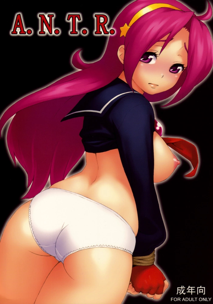 (C76)  A.N.T.R. (King of Fighters) [Spanish] [JavV]