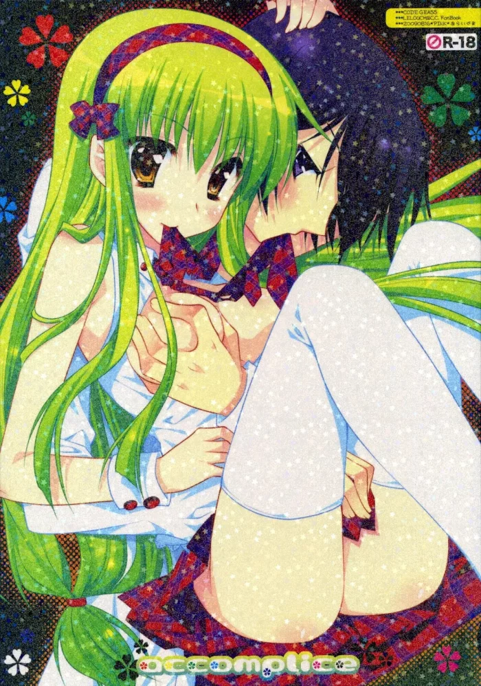 (C76)  accomplice (Code Geass) [Spanish]