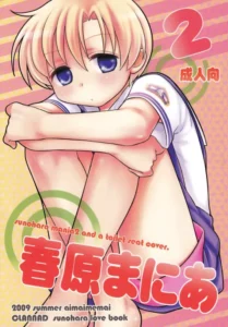 (C76) [Aimaimemai (Okabayashi Beru)] Sunohara Mania 2 (Clannad) [Spanish] [Grim Star Scans]