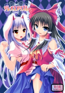 (C76) [Angelica's Garden (Angelica)] Tele-Mesmerism (Touhou Project) [Spanish] [Futanari Freaks]