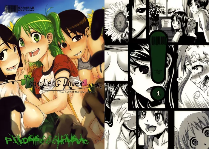 (C76) [DA HOOTCH (ShindoL)] Four Leaf Lover | Amante de 4 Hojas (Yotsubato!) [Spanish] =P666HF=
