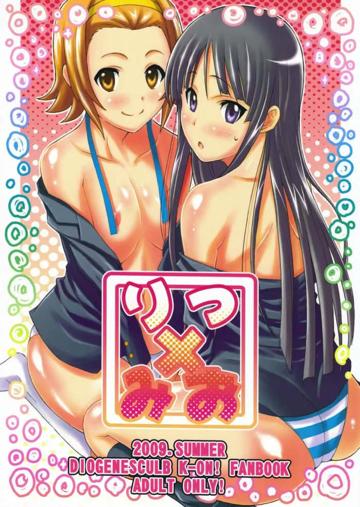 (C76) [DIOGENES CLUB (Haikawa Hemlen)] Ritsu x Mio (K-ON!) [Spanish] [Kurotao]