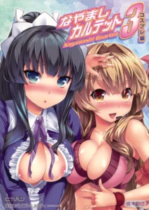 (C76) [Hikakuteki Simple na Panty (Ouse Tsukusu)] Nayamashi Quartet 3 Cosplay Hen (Seto no Hanayome) [Spanish] [NknF]