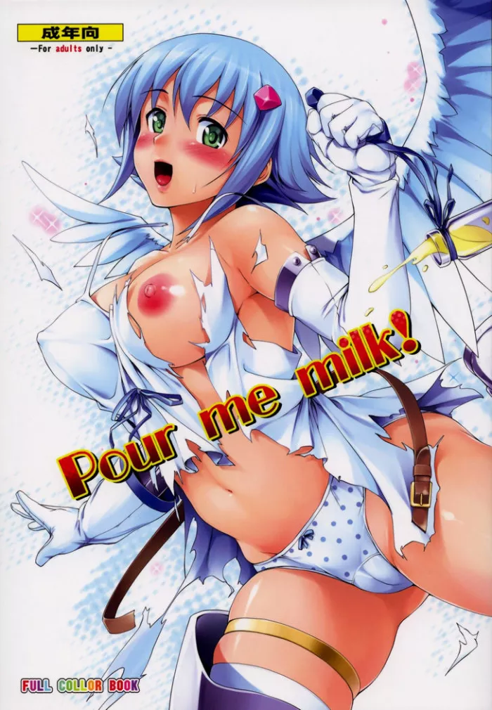 (C76) [Jouji Mujoh (Shinozuka George)] Pour me milk! | Vierte tu leche en mi! (Queen’s Blade) [Spanish] [Decensored]