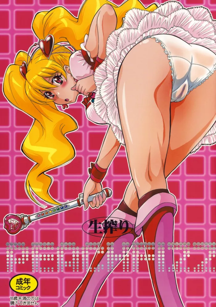 (C76) [MOON RULER (Tsukino Jyogi)] Nama-Shibori PEACH FIZZ (Fresh Precure!) [Spanish] [Decensored]