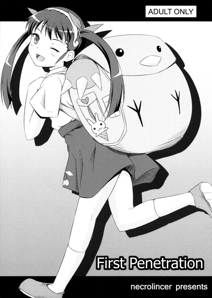 (C76) [Necrolincer (Kimoto Kanata)] First Penetration (Bakemonogatari) [Spanish] {Kurotao}