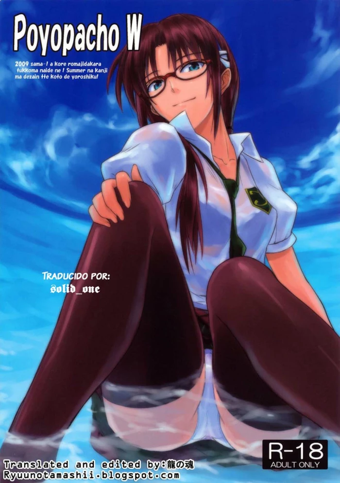 (C76)  Poyopacho W (Rebuild of Evangelion) [Spanish] [solid_one]