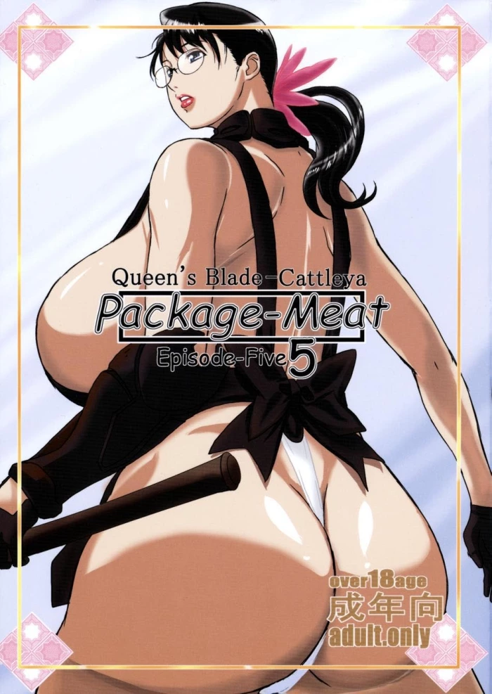 (C76) [Shiawase Pullin Dou (Ninroku)] Package-Meat 5 (Queen’s Blade) [Spanish] [Abstractosis]