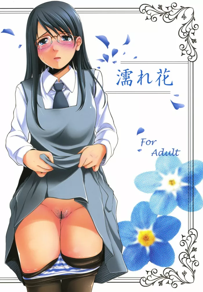 (C76) [T.cop (Natsuki Kiyohito)] Nurebana (Aoi Hana) [Spanish] {Lateralus-Manga}