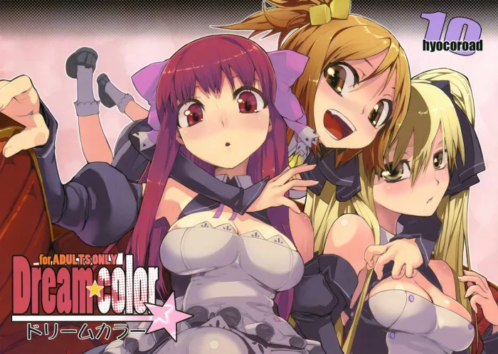 (C77)  Dream color (DREAM C CLUB) [Spanish] [Lateralus-Manga]