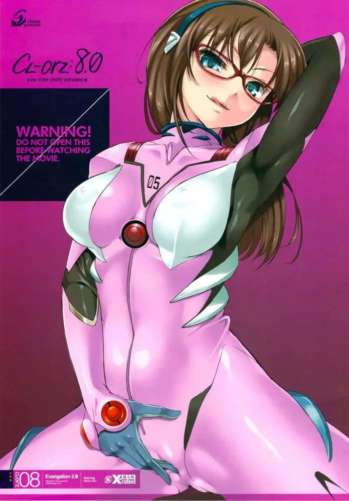 (C77) EVA [Clesta] CL-orz 8 (Evangelion) [Decensored] – Spanish