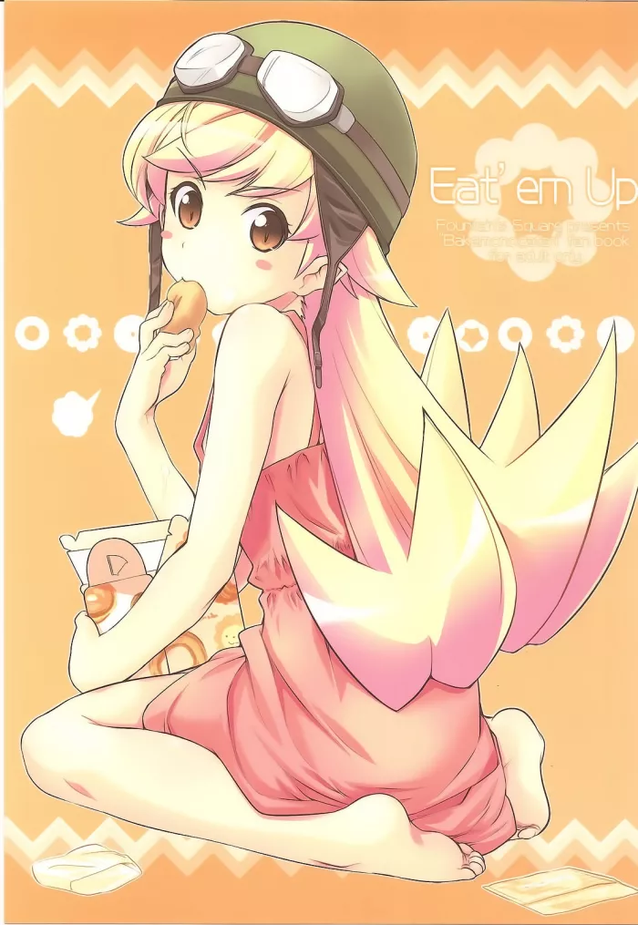 (C77) [Fountain’s Square (Hagiya Masakage)] Eat’ em Up (Bakemonogatari) [Spanish]