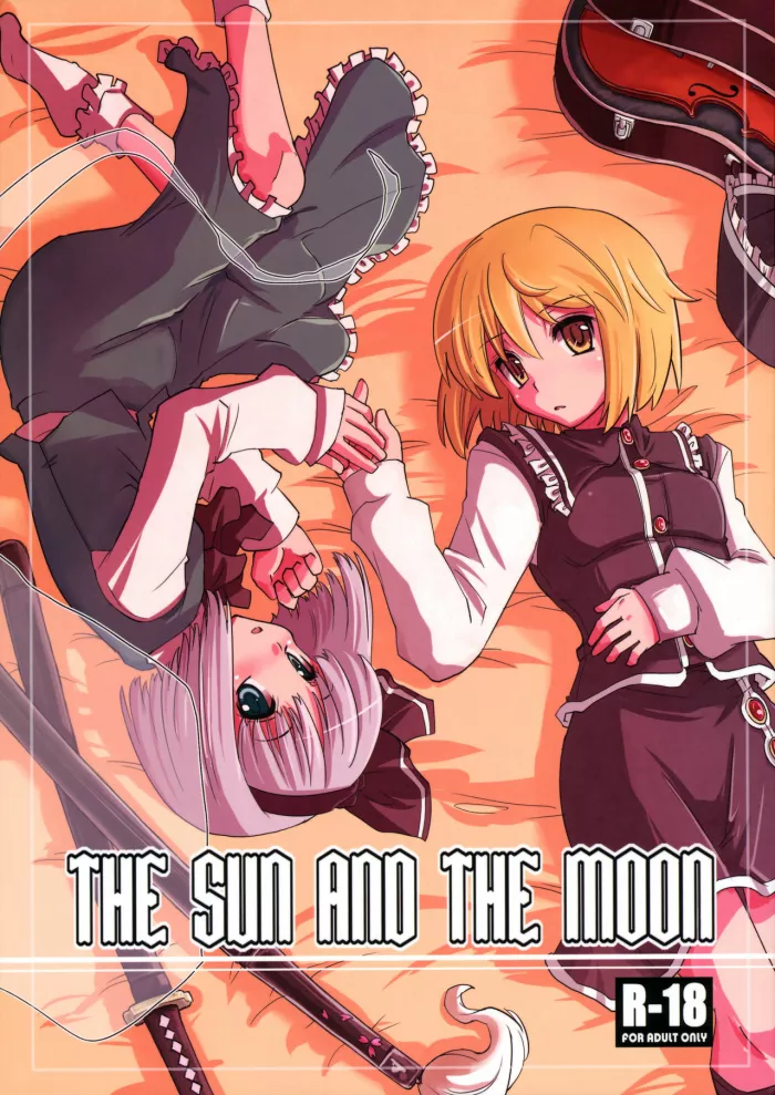 (C77) [Fujiiro Sabou (Fujii Jun)] THE SUN AND THE MOON (Touhou Project) [Spanish] [Love Makko Suki]