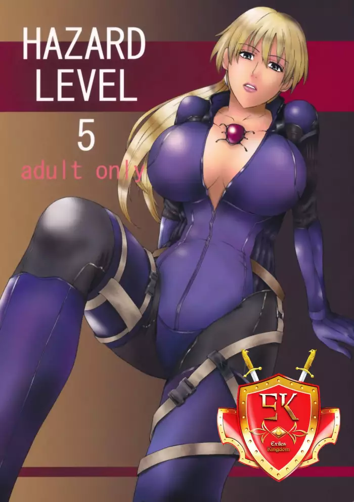 (C77)  HAZARD LEVEL 5 (Resident Evil 5) [Spanish] [Exiles Kingdom]