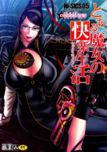 (C77)  Hi-SICS 05 -Toaru Majo no Sex Life- (BAYONETTA) [Spanish] [ganstatrad]