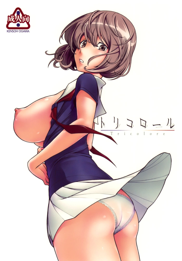 (C77) [Kensoh Ogawa (Fukudahda)] Tricolore (Bakuman) [Spanish] [Javiert239]