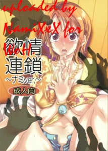 (C77) [Kurione-sha (YU-RI)] Yokujou Rensa ~Nami ver.~ (One Piece) [Spanish] [E-Chan]