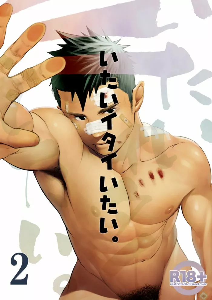 (C77) [♂Mentaiko♂ (Itto)] Itai Itai Itai. 2 [Spanish] [Hetor696]