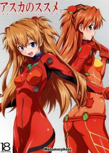 (C77) [Metamorphose (GUY)] Asuka no Susume. (Neon Genesis Evangelion) [Spanish]