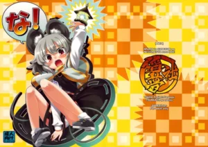 (C77)  Na! (Touhou Project) [Spanish] [Beast of darkness]