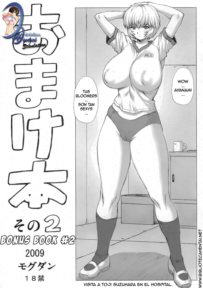(C77)  Omake bon sono 1 / Bonus Book #1 2009 (Neon Genesis Evangelion) [Spanish / Español]