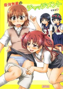 (C77) [ORANGE☆SOFT (Aru Ra Une)] Saikyou Muteki no Judgement desu no (Toaru Kagaku no Railgun) [Spanish]
