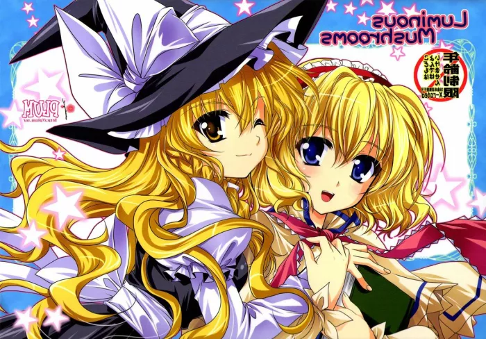 (C77) [PLUM (Kanna)] Luminous Mushrooms | Los Hongos Luminosos (Touhou Project) [Spanish] [Love Makko Suki]