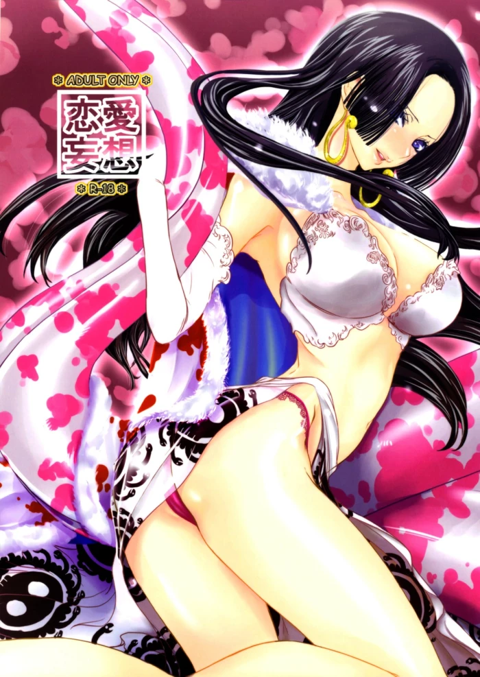 (C77) [Queen Of VANILLA (Tigusa Suzume)] Renai Mousou (One Piece) [Spanish] [ganstatrad]